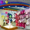 Детские магазины в Верховье